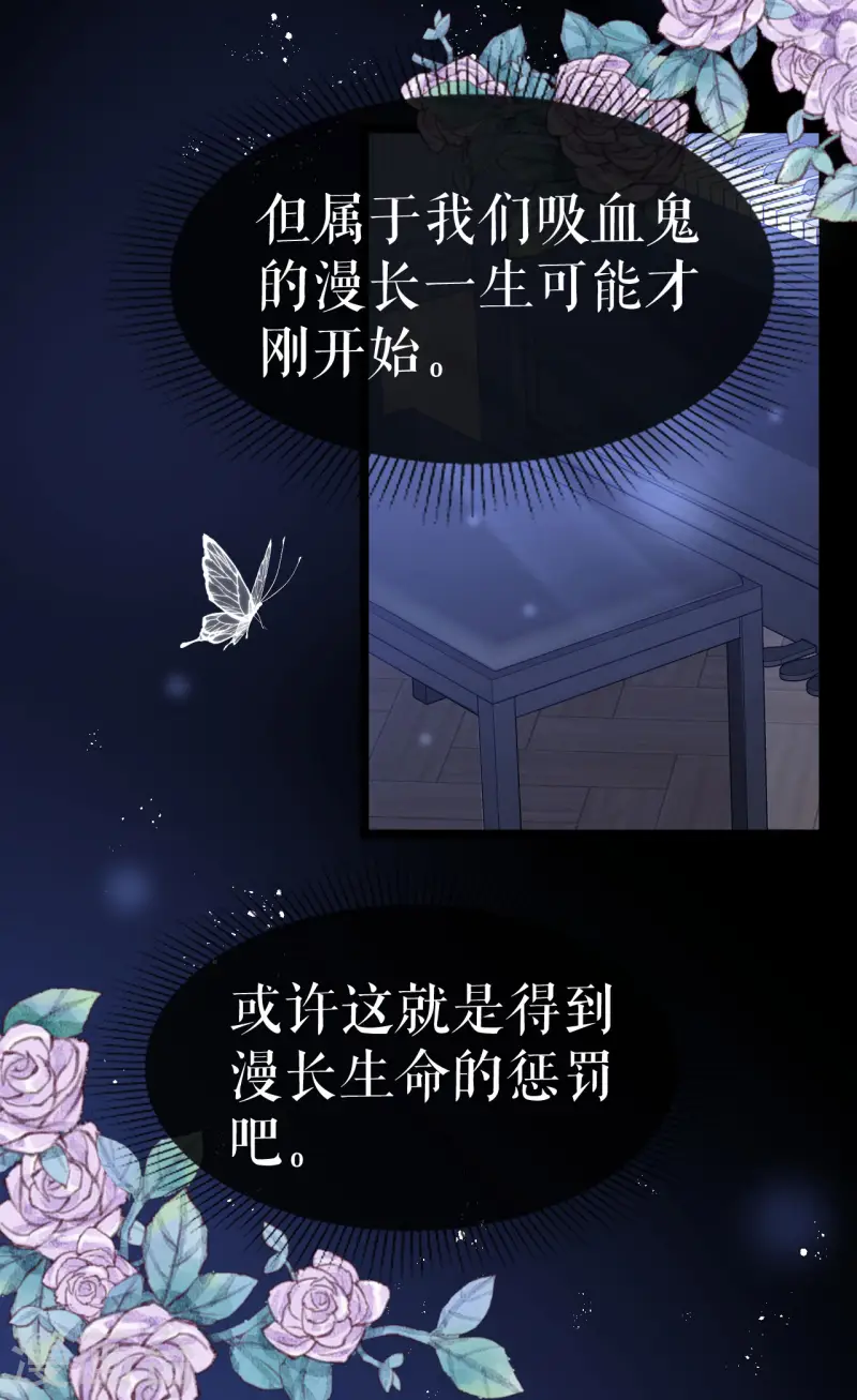 第32话 再闯三楼-第33话