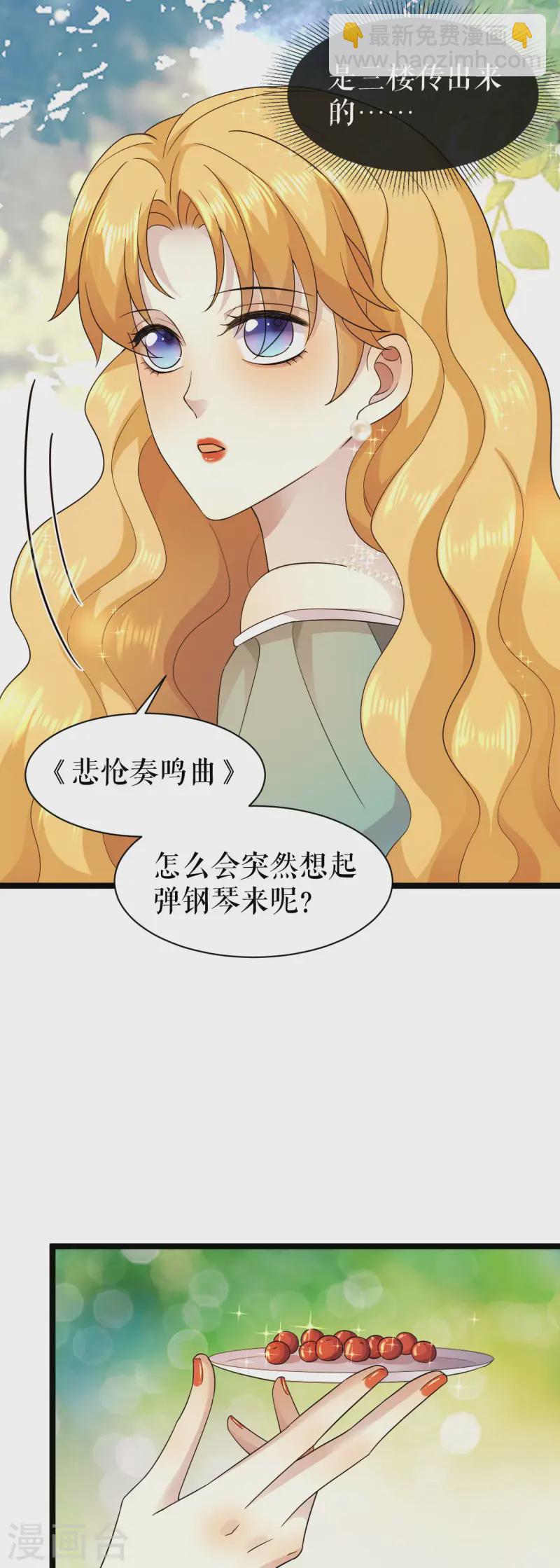 第32话 再闯三楼-第33话