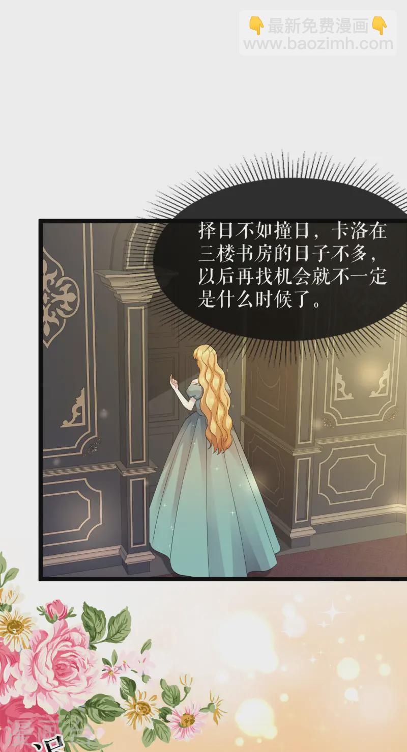 第32话 再闯三楼-第33话