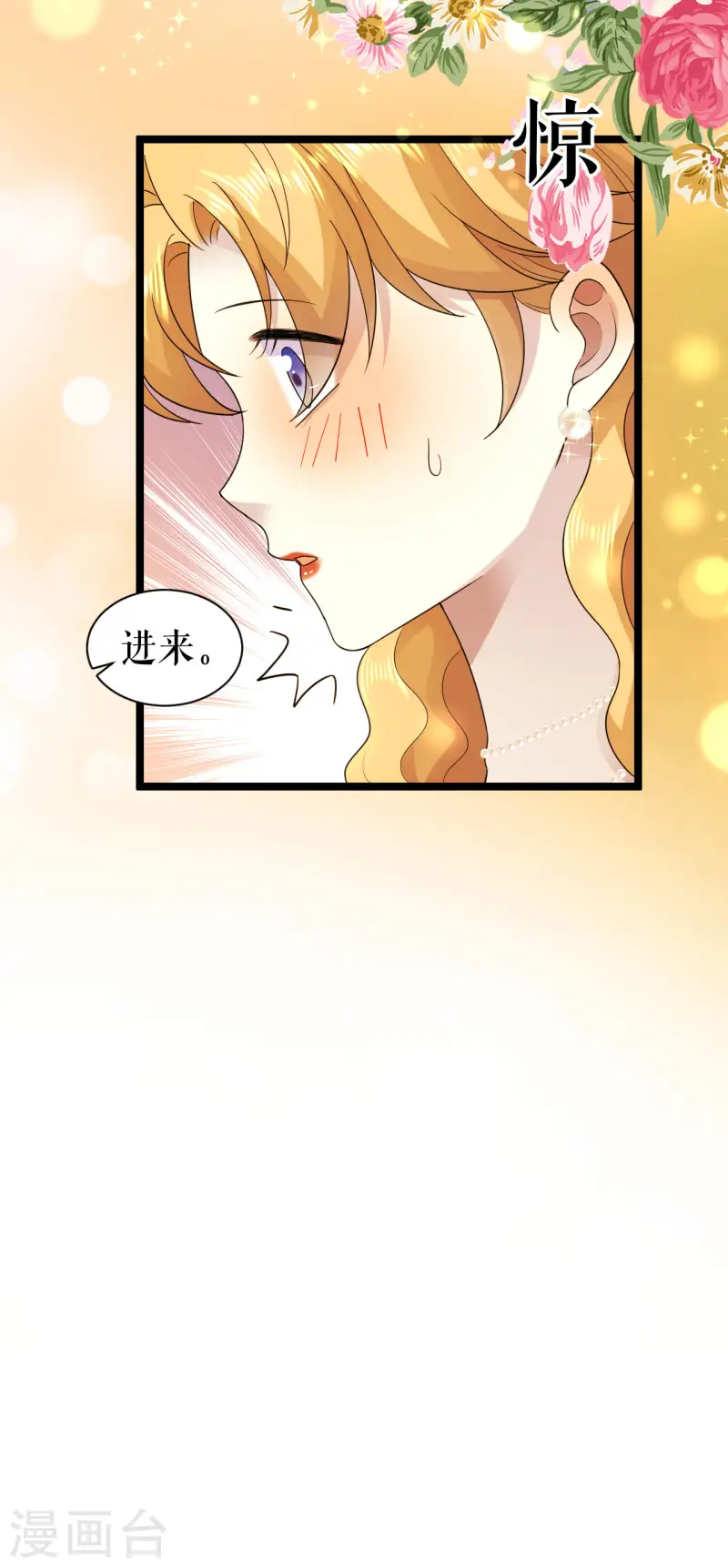 第32话 再闯三楼-第33话