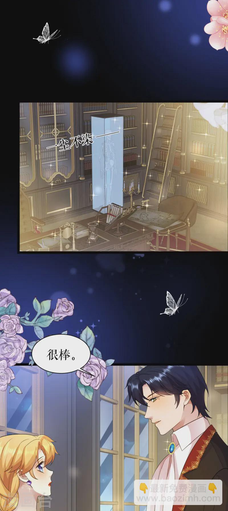 第34话 按耐不住-第35话