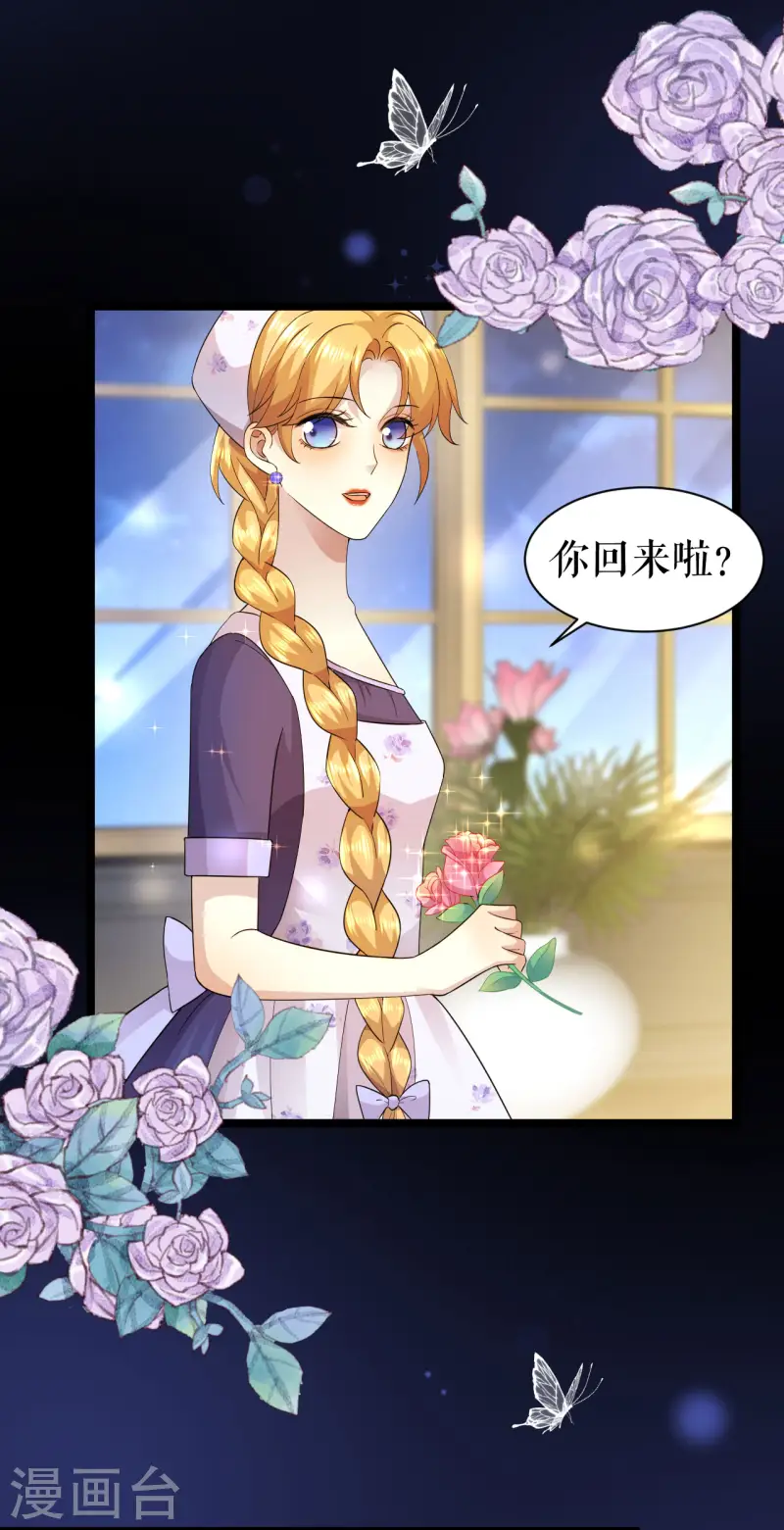第34话 按耐不住-第35话