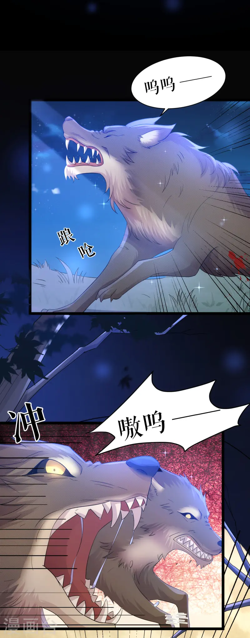 第36话 猎杀狼人-第37话