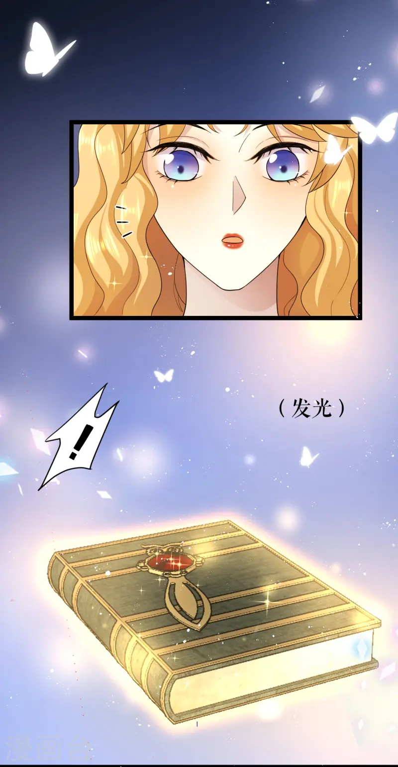 第36话 猎杀狼人-第37话
