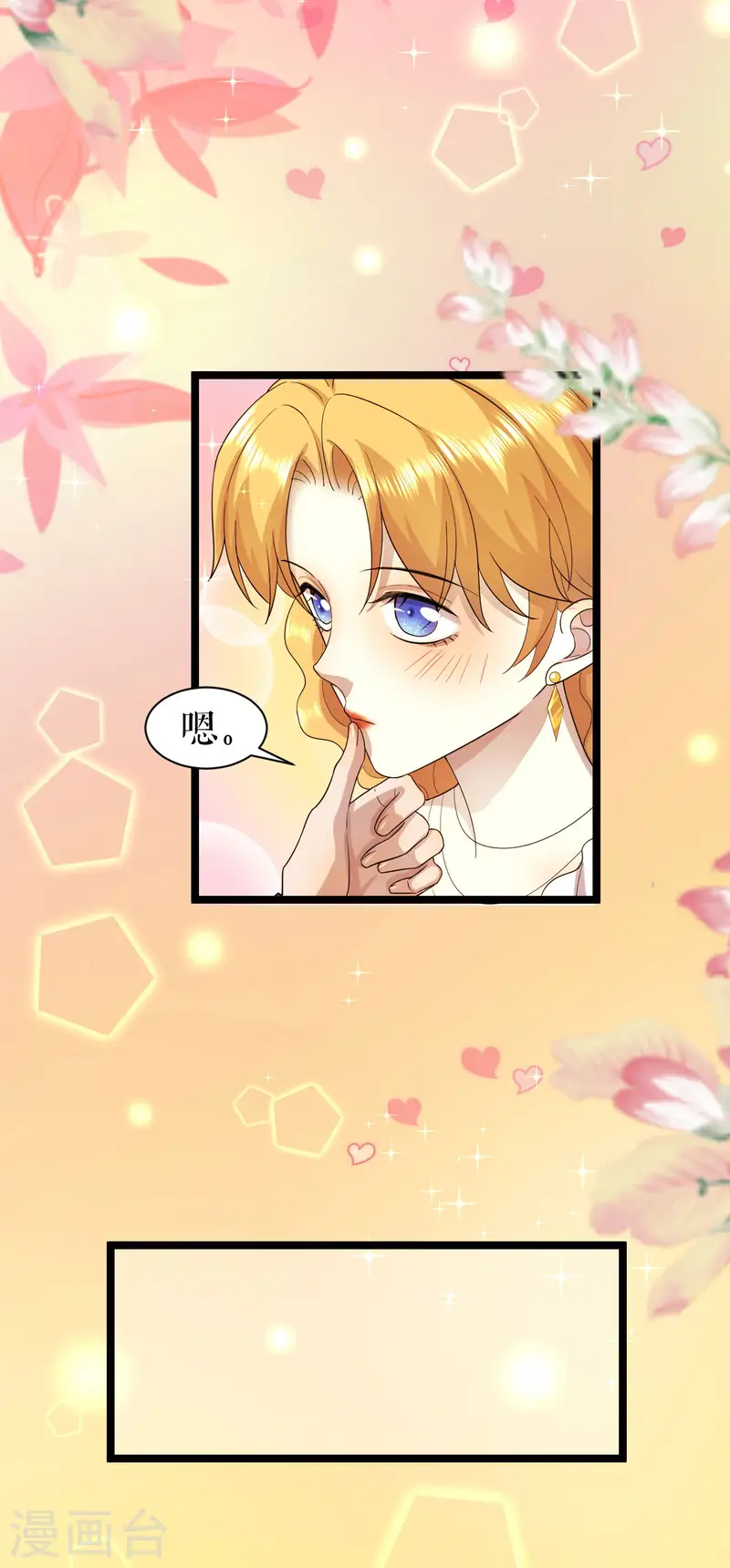 第38话 书的由来-第39话