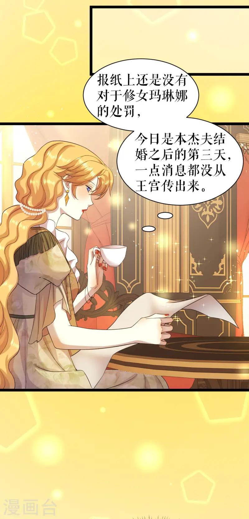 第38话 书的由来-第39话
