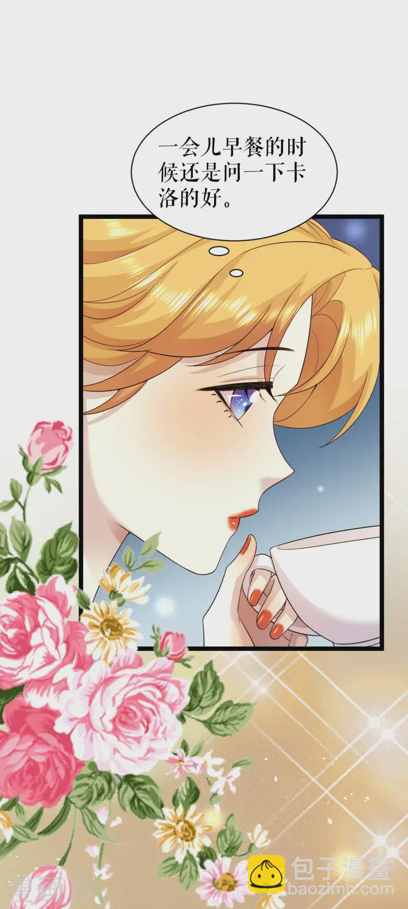 第38话 书的由来-第39话