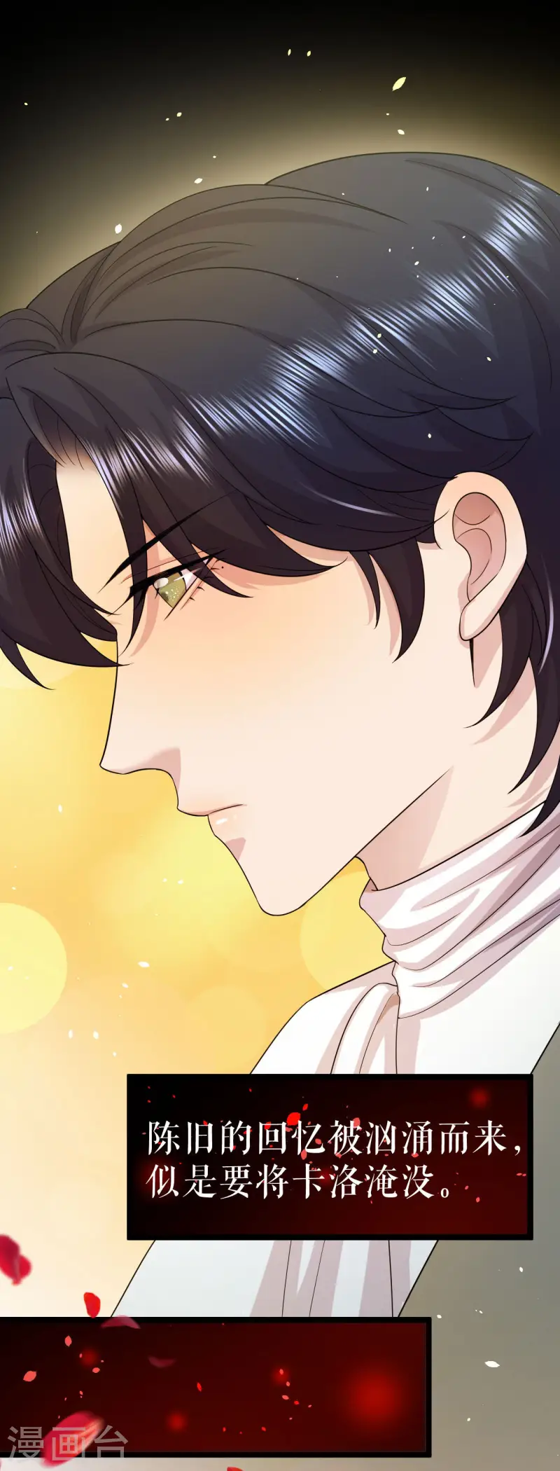 第38话 书的由来-第39话