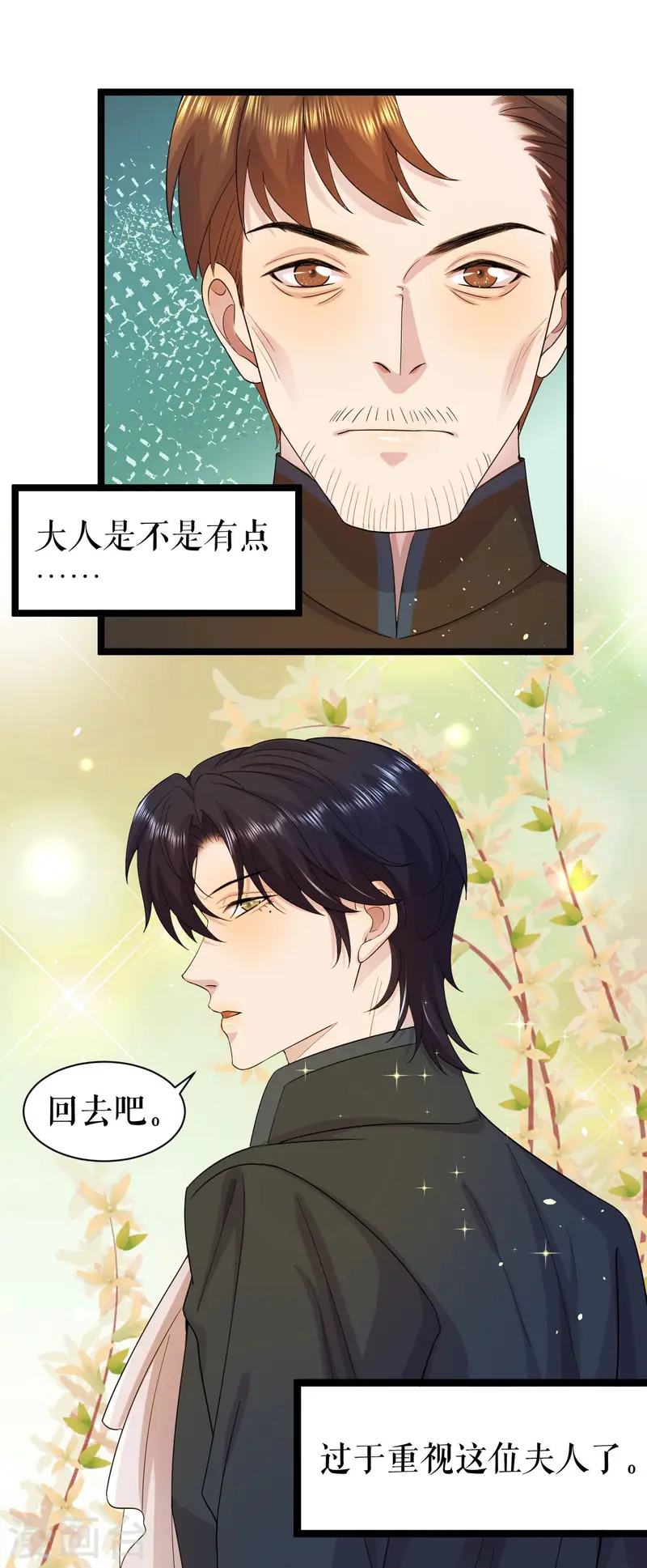 第38话 书的由来-第39话