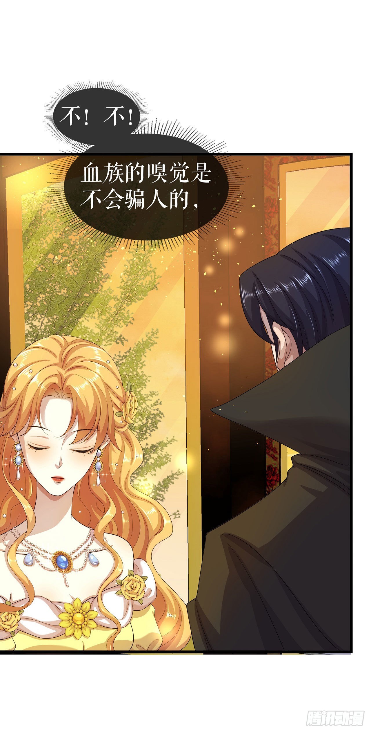 第4话 &ldquo;她&rdquo;是谁？-第5话