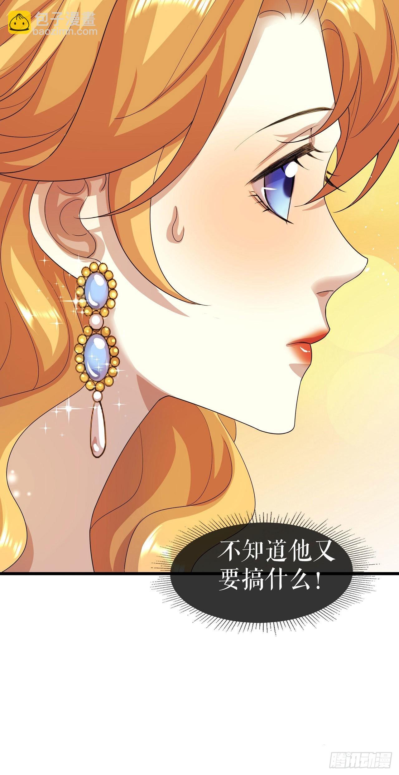 第4话 &ldquo;她&rdquo;是谁？-第5话