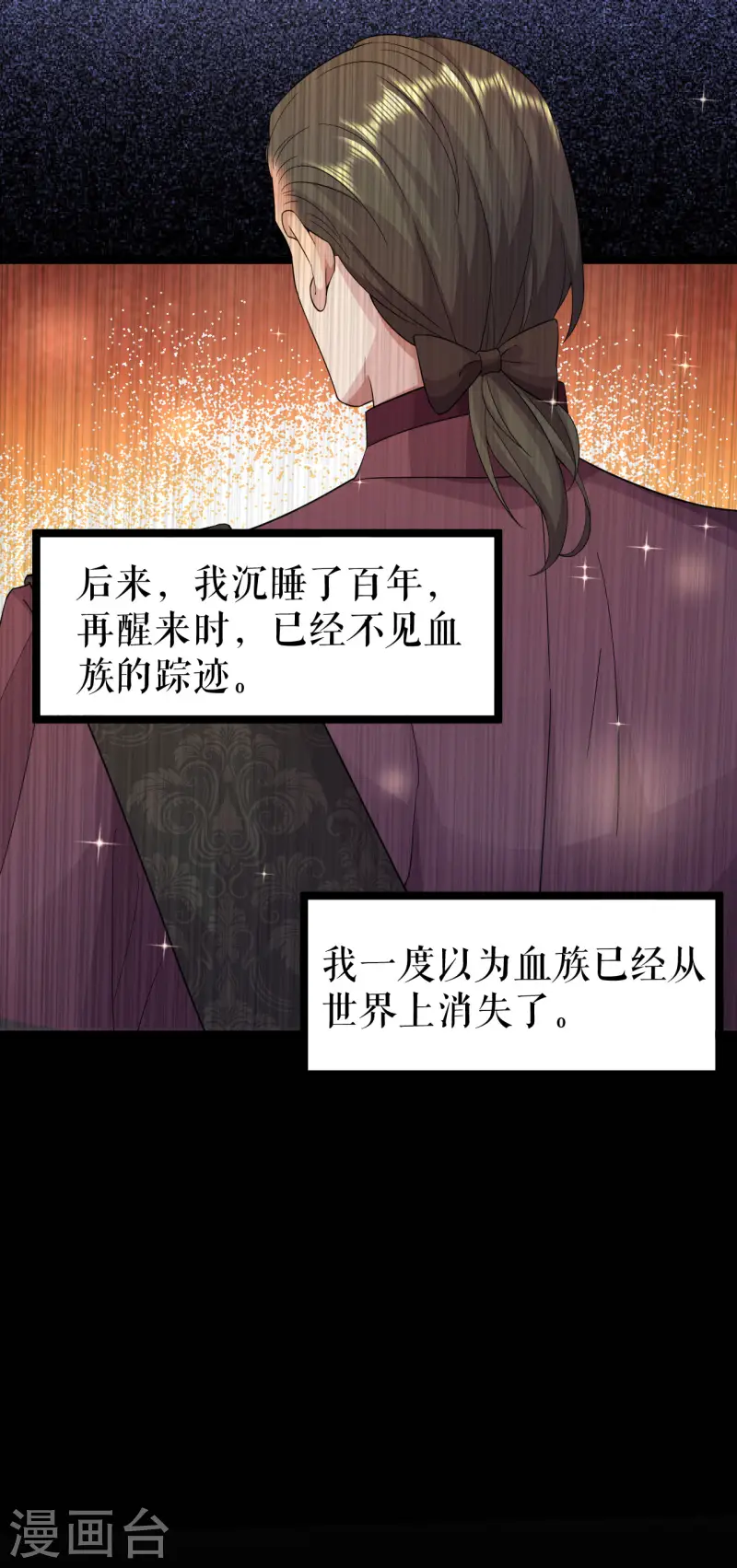 第44话 关心则乱-第45话