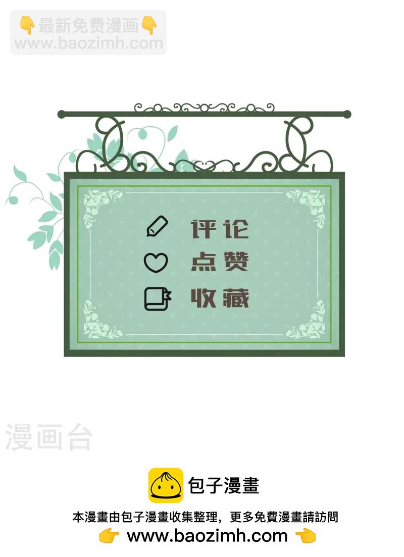 第44话 关心则乱-第45话