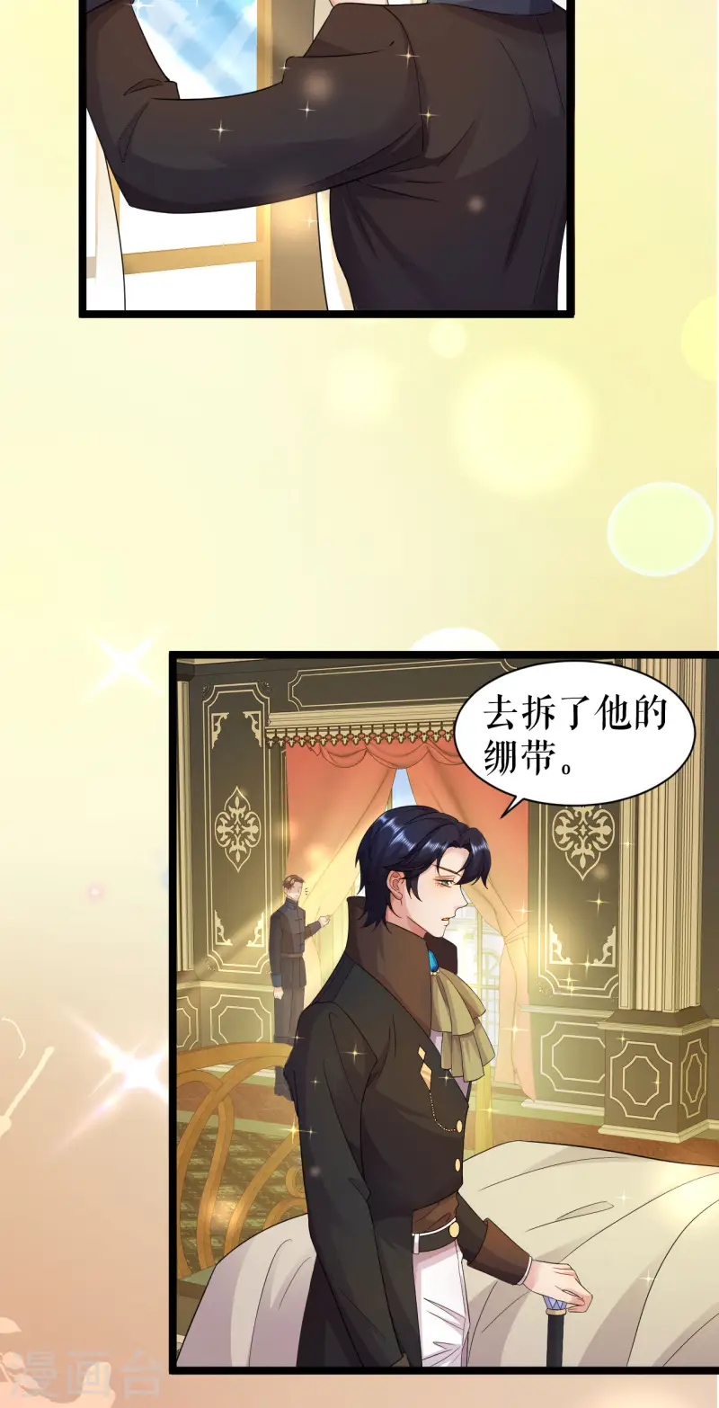 第46话 同族的误解-第47话