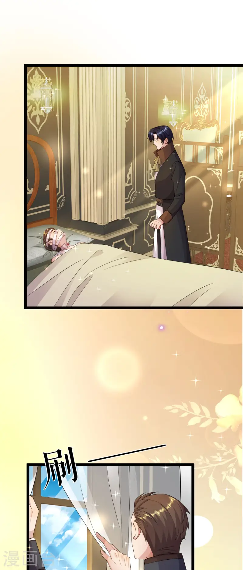 第46话 同族的误解-第47话
