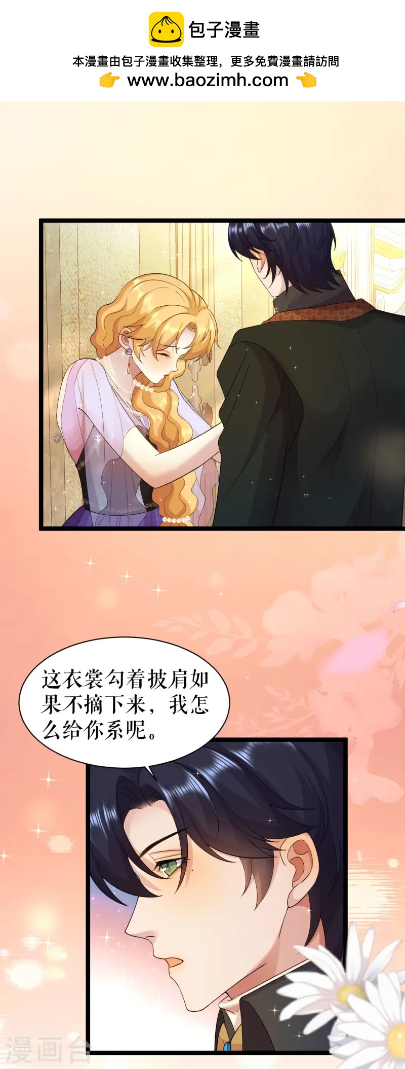 第52话 新的偈语-第53话