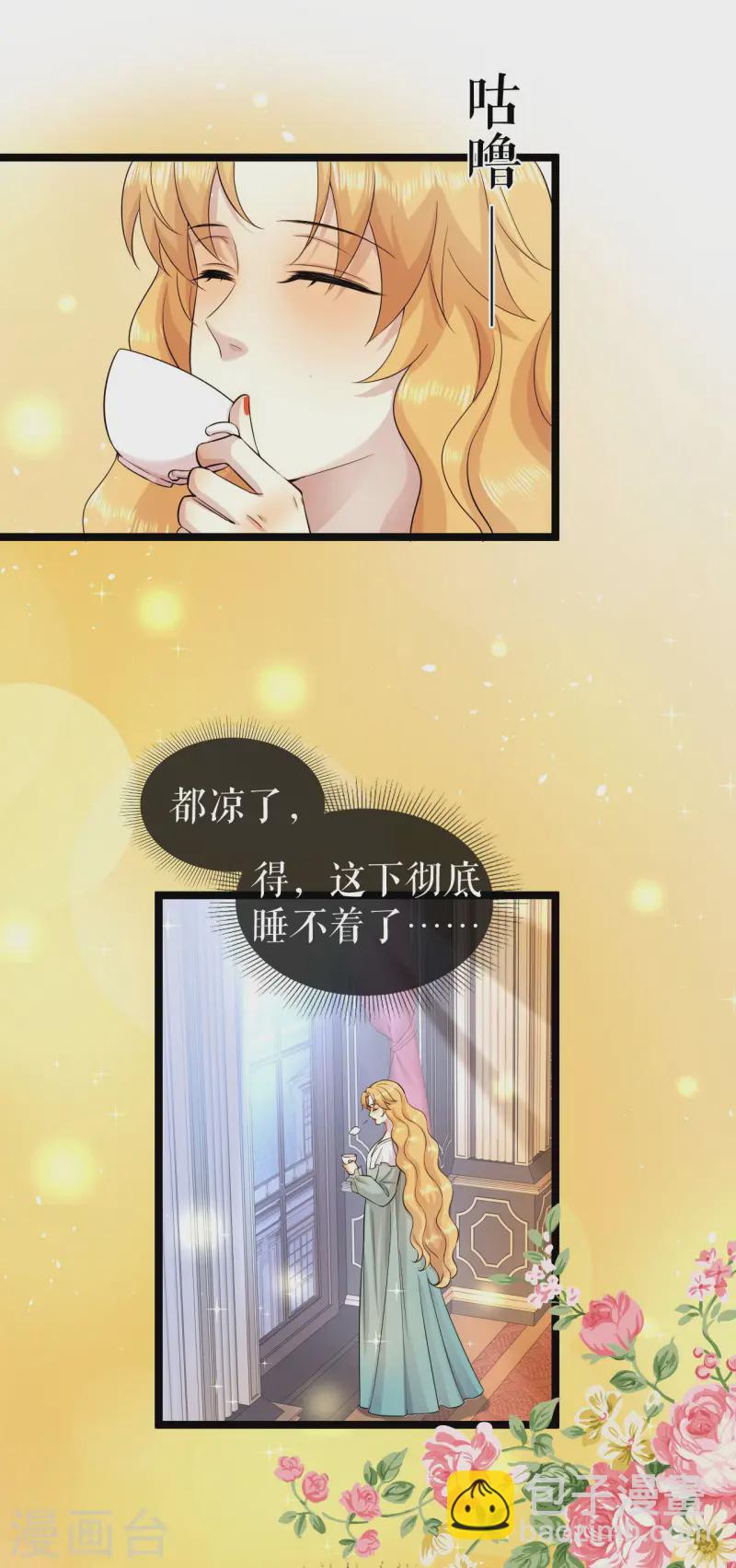 第52话 新的偈语-第53话