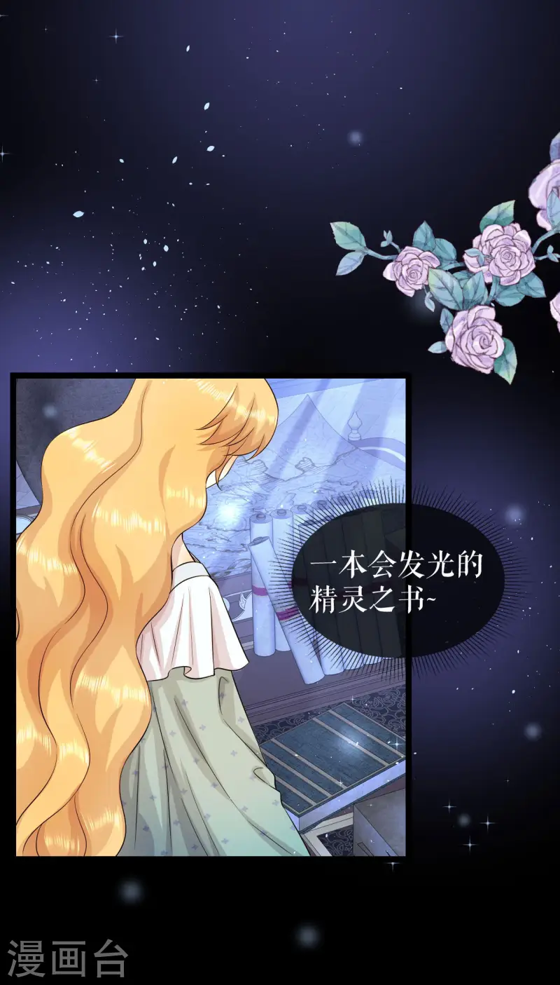 第52话 新的偈语-第53话