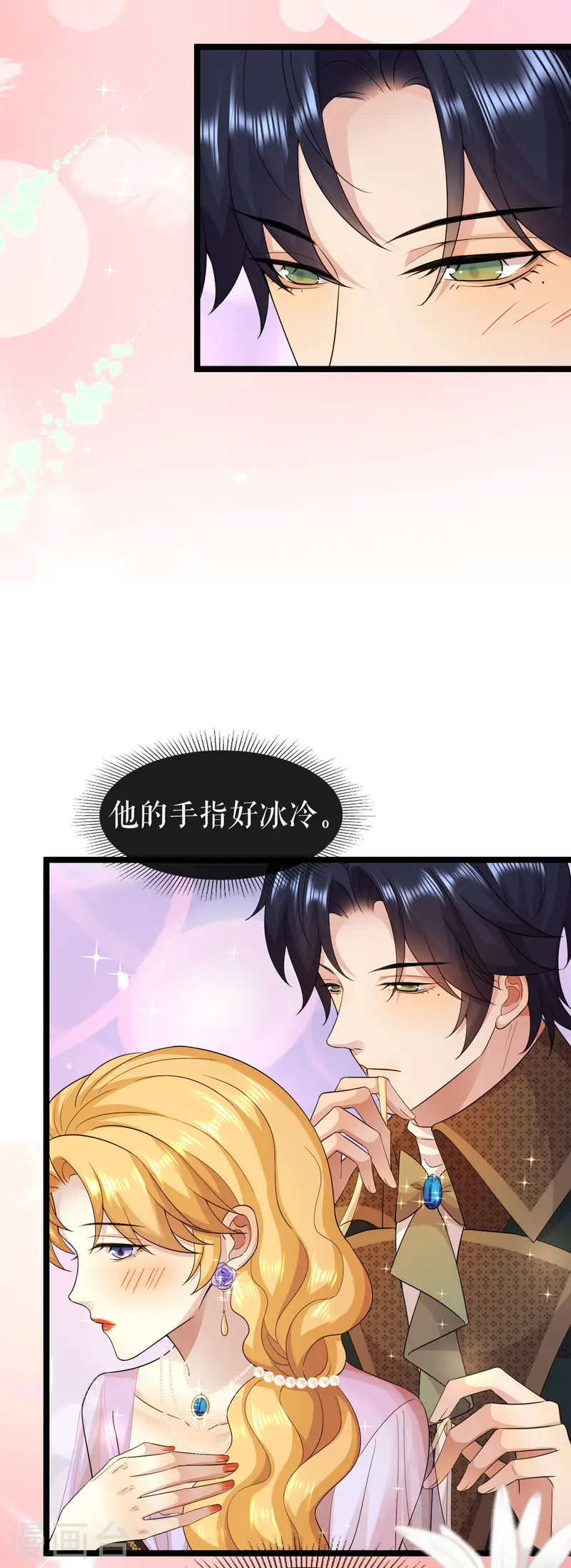 第52话 新的偈语-第53话