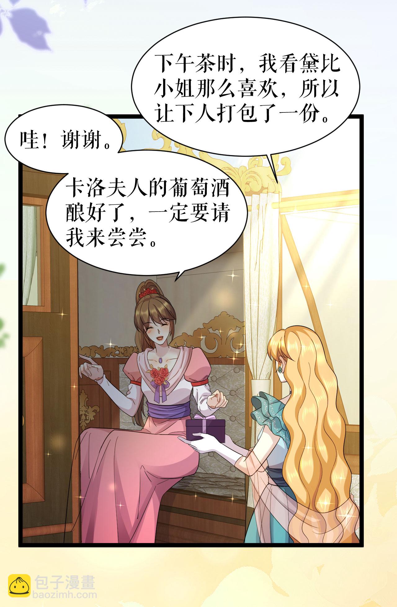 第54话 狼人后裔-第55话