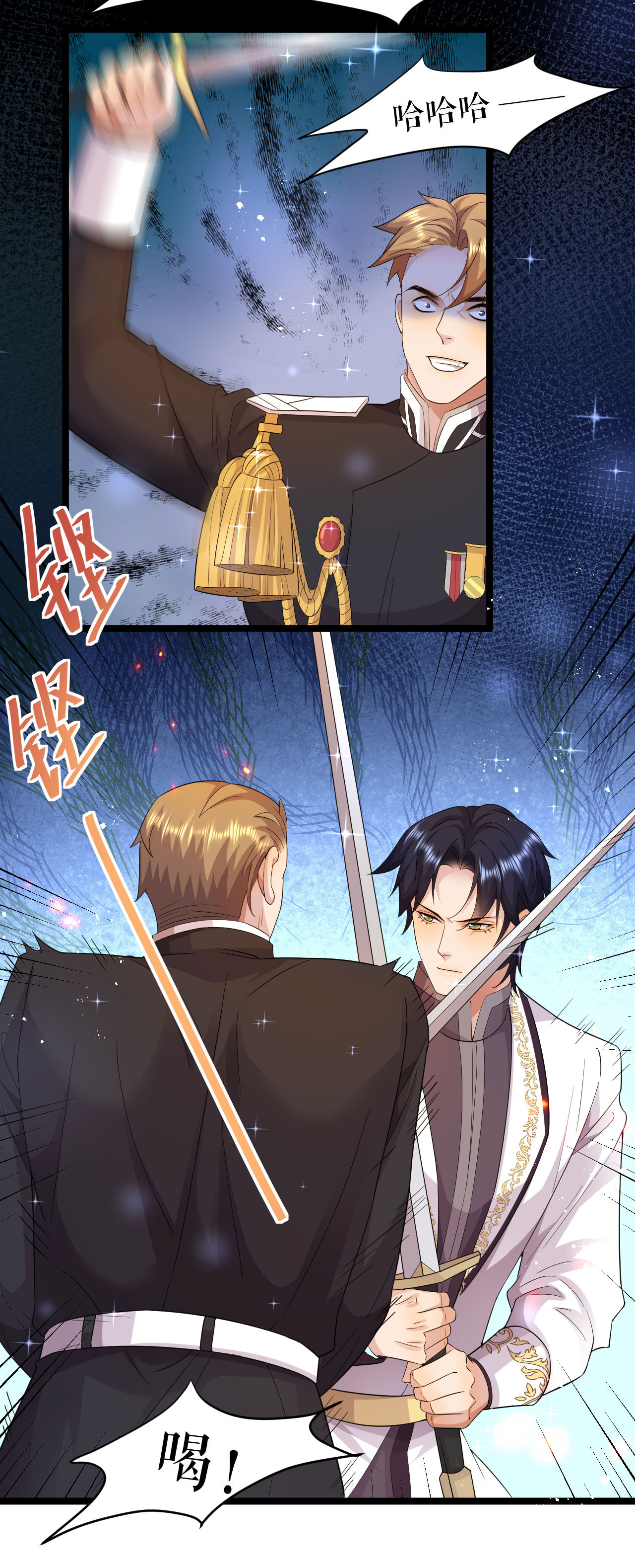 第56话 干掉看守-第57话