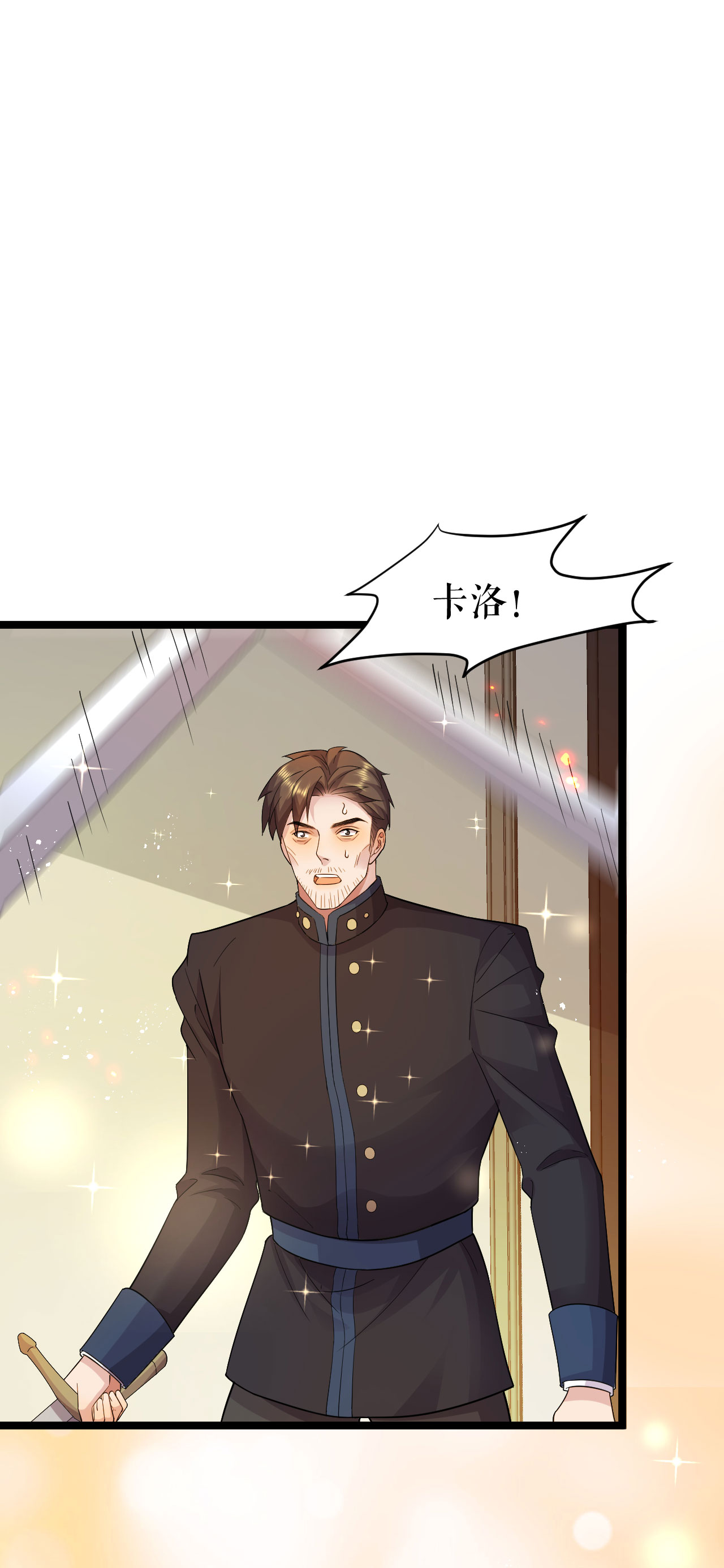 第56话 干掉看守-第57话