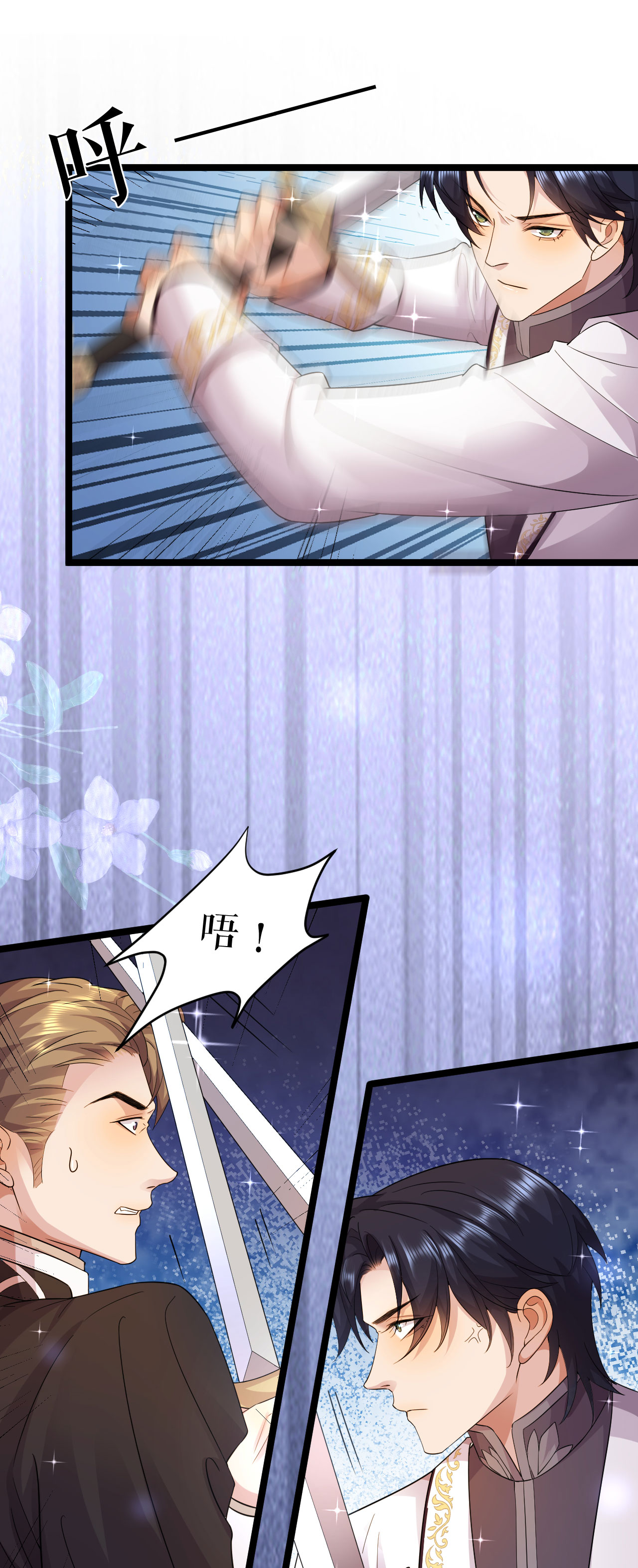 第56话 干掉看守-第57话