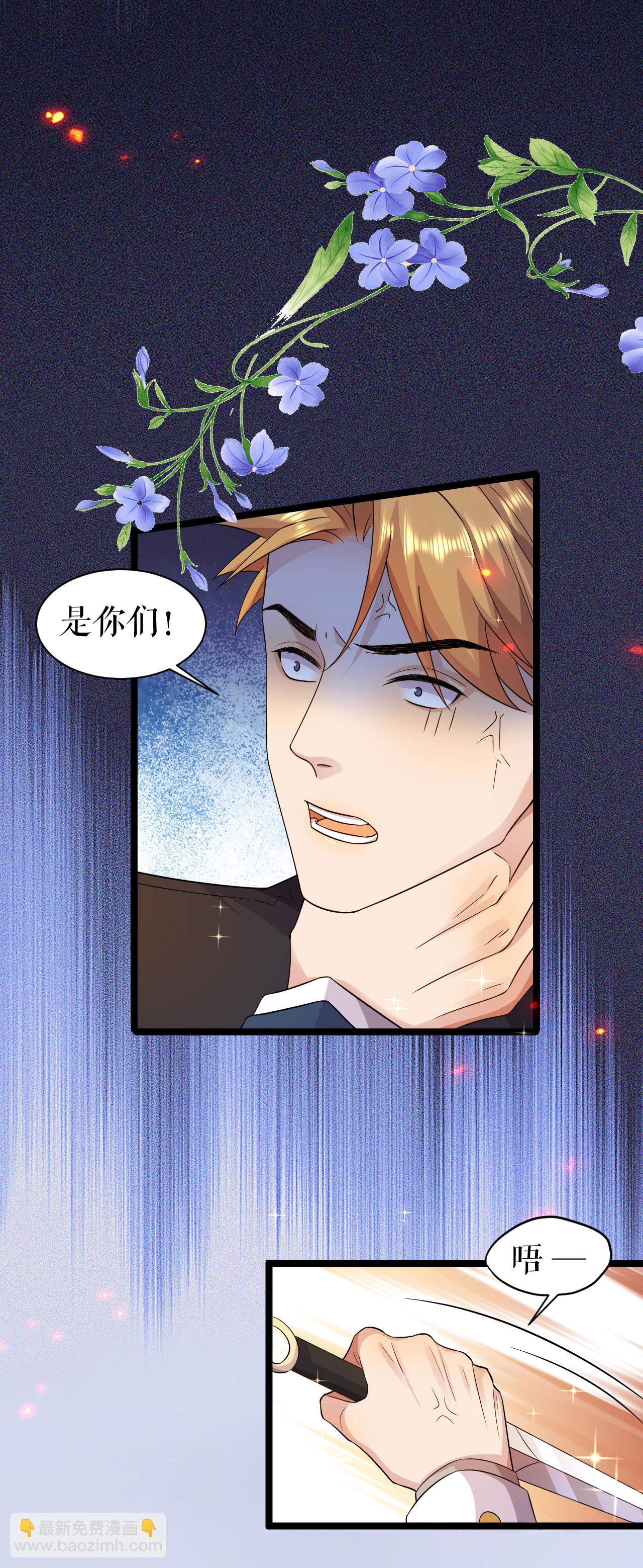第56话 干掉看守-第57话