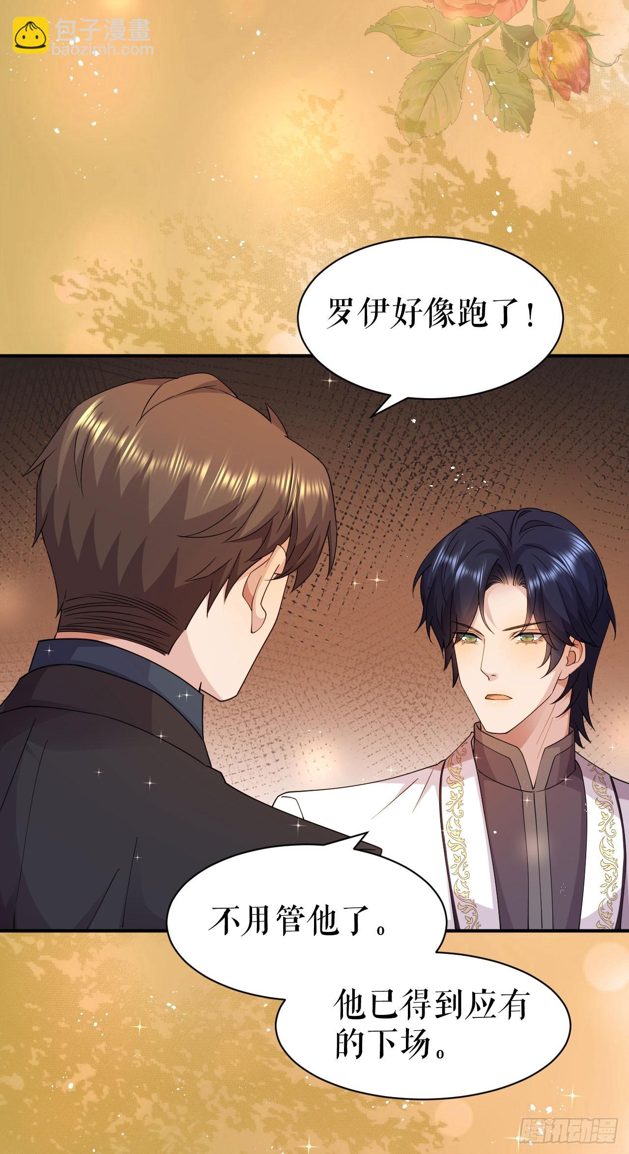 第58话 偷袭-第65话