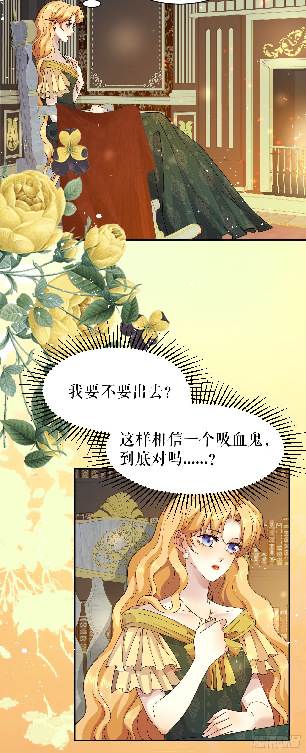第58话 偷袭-第65话