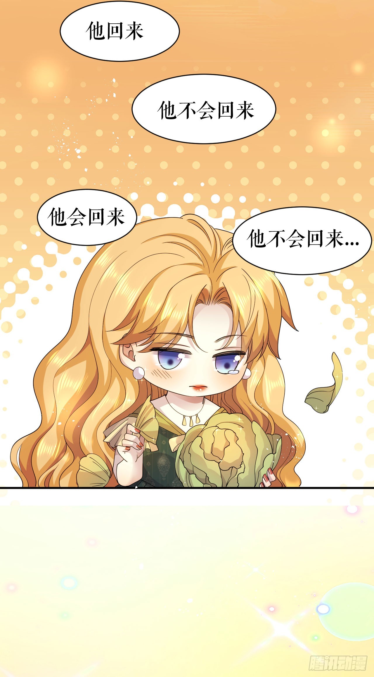 第58话 偷袭-第65话
