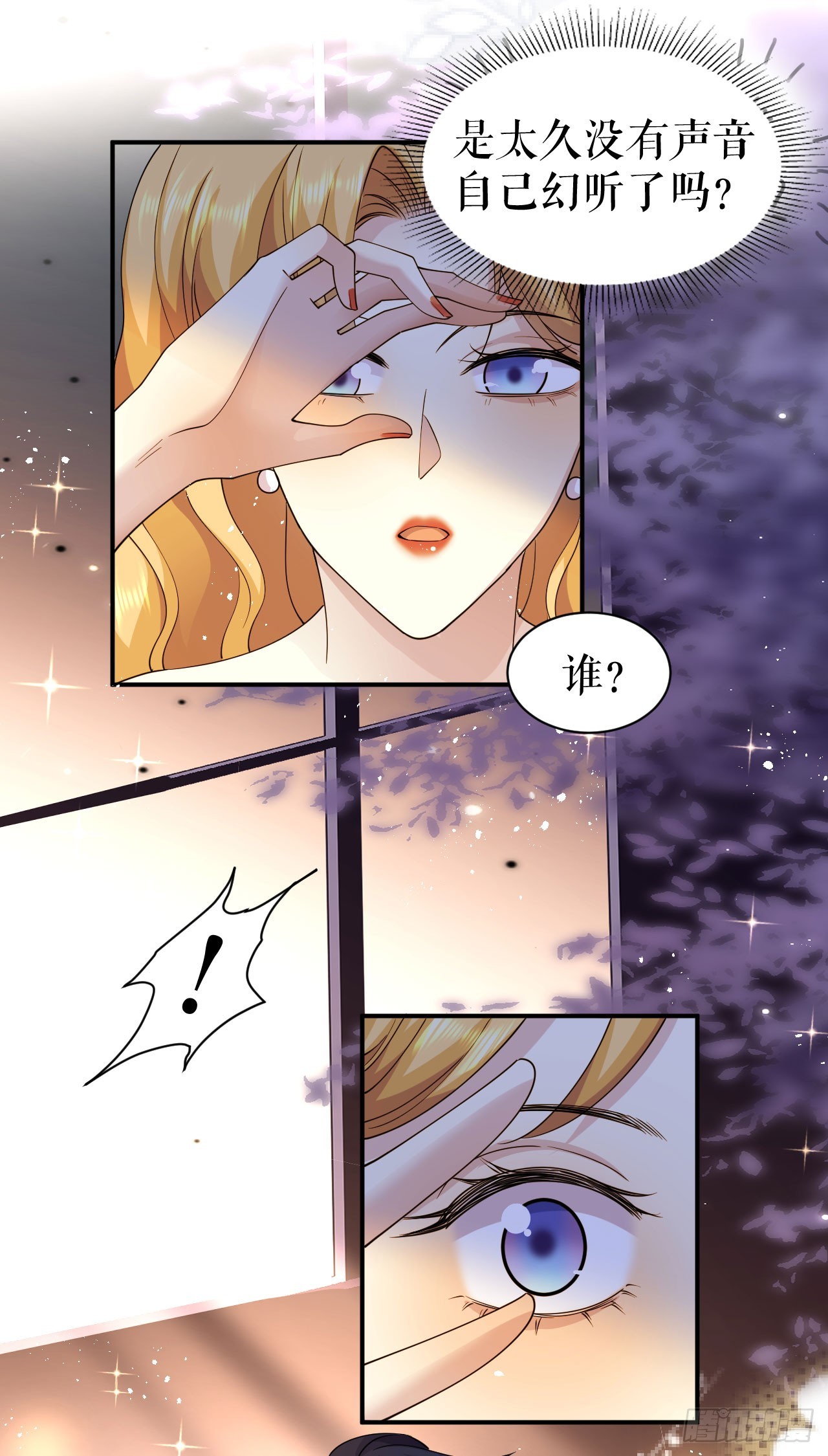 第58话 偷袭-第65话
