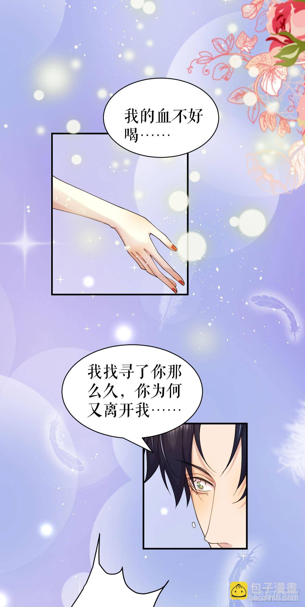 第58话 偷袭-第65话