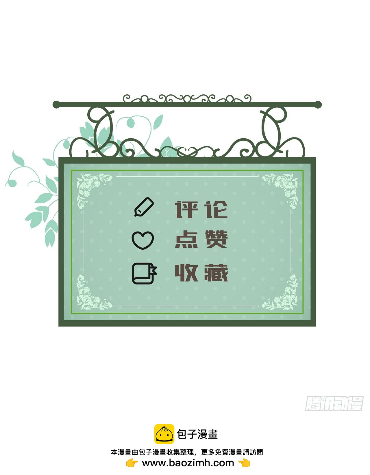 第58话 偷袭-第65话