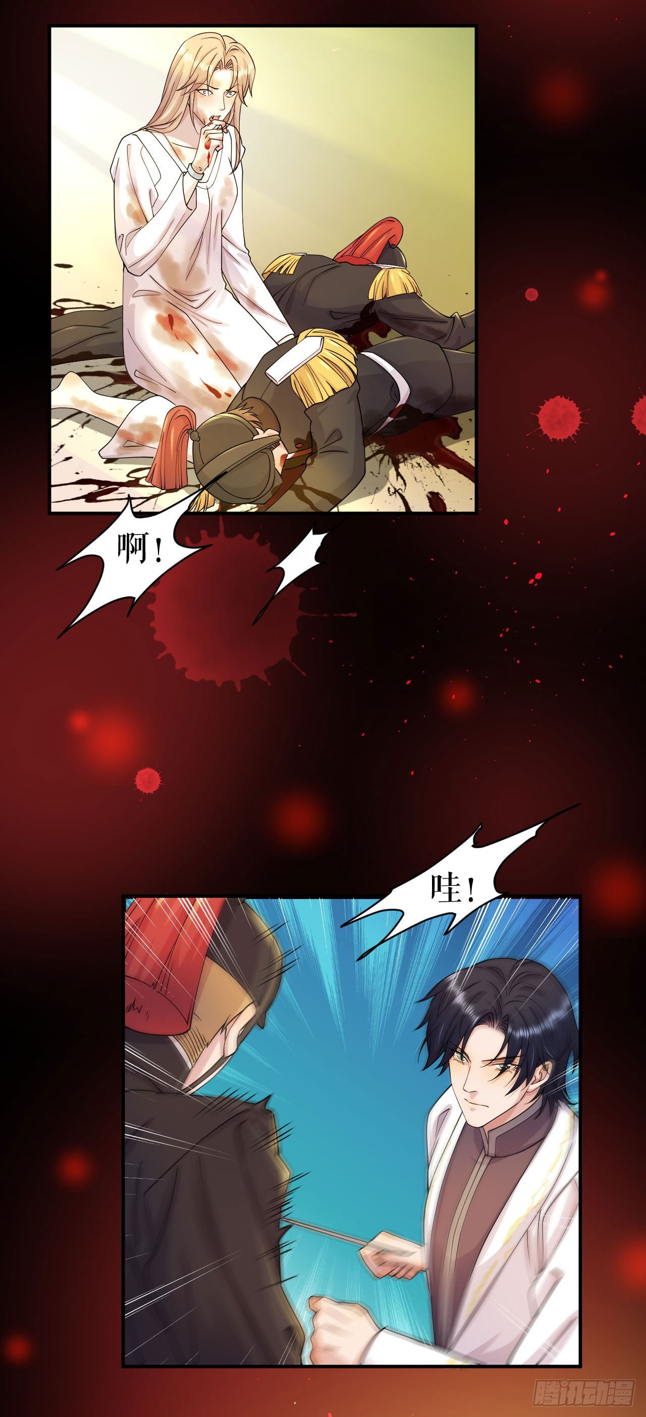 第58话 偷袭-第65话