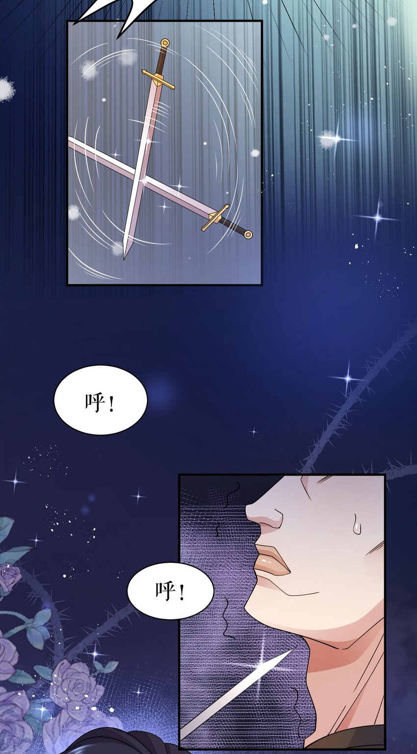 第60话 下马威-第59话
