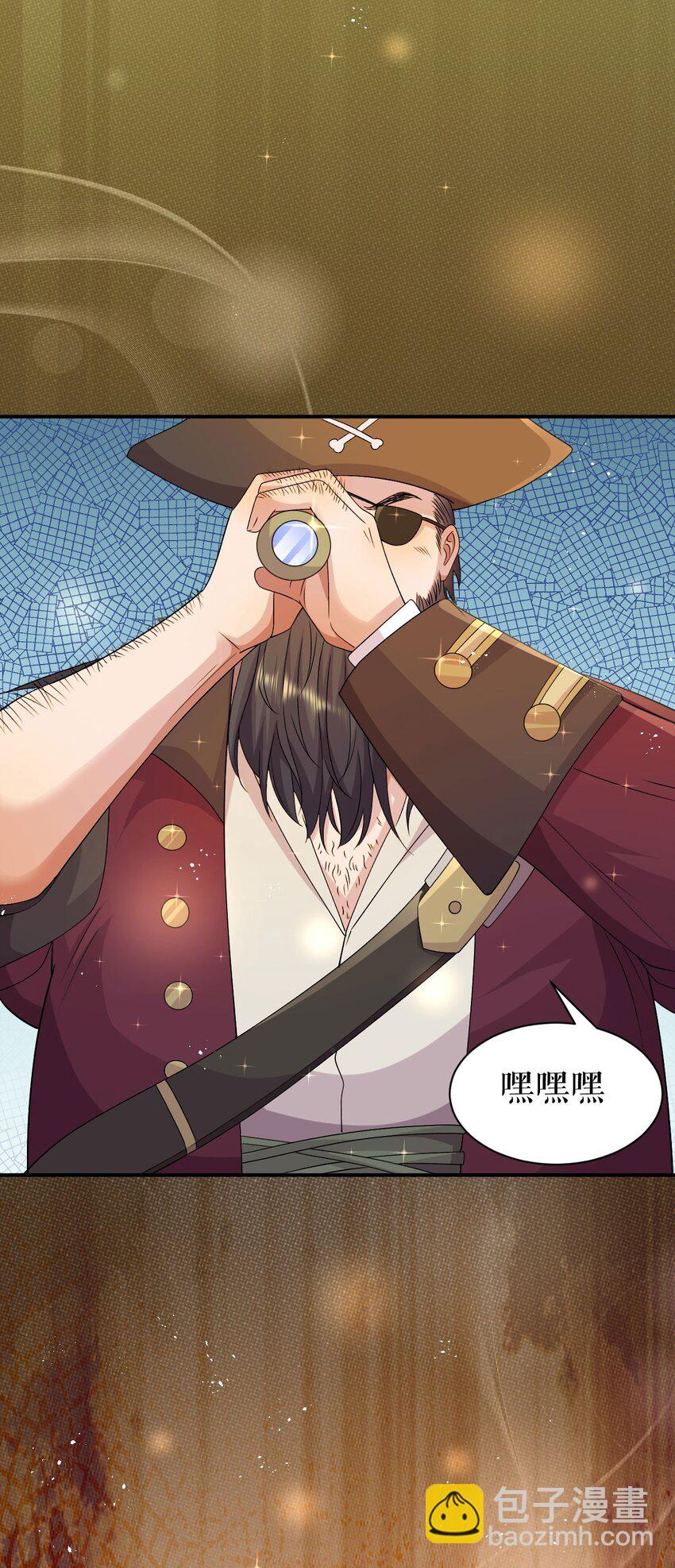 第62话 遭遇海盗-第61话