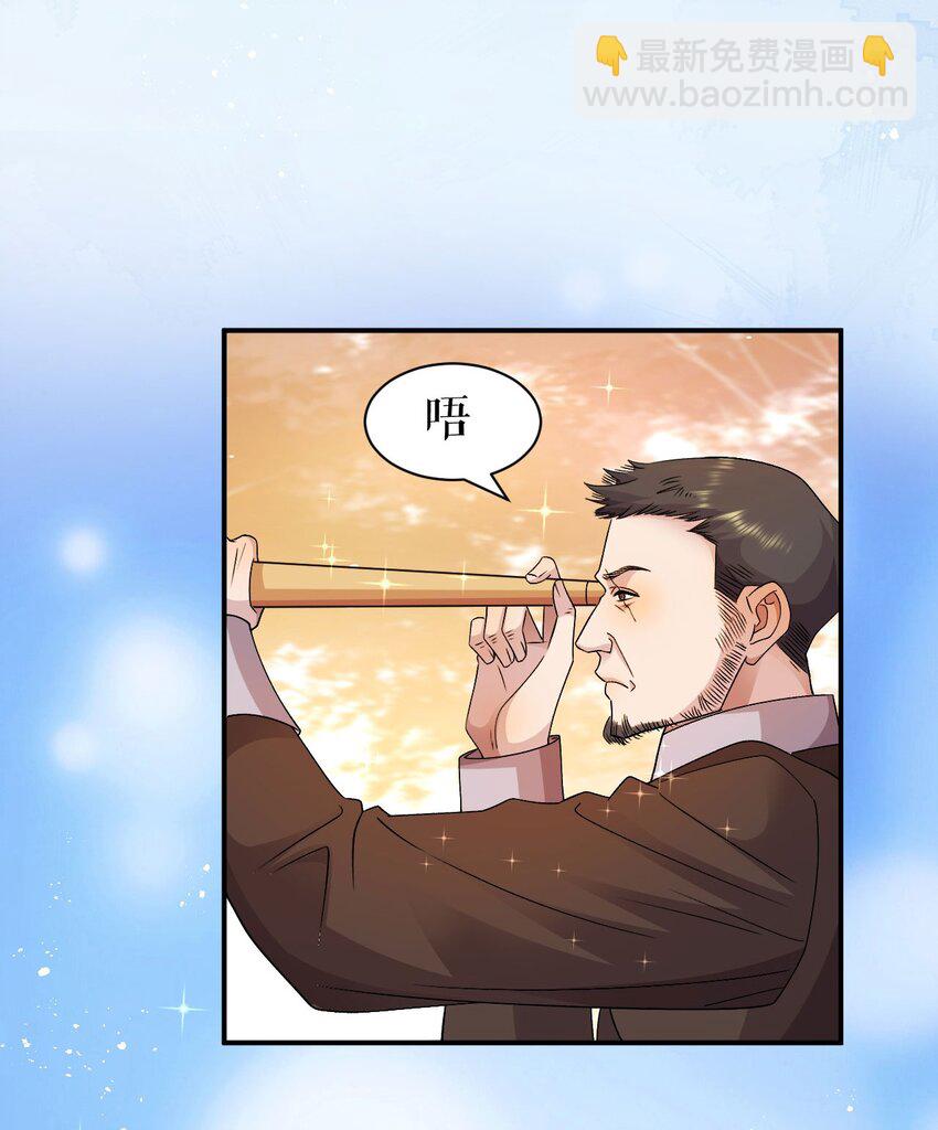 第62话 遭遇海盗-第61话