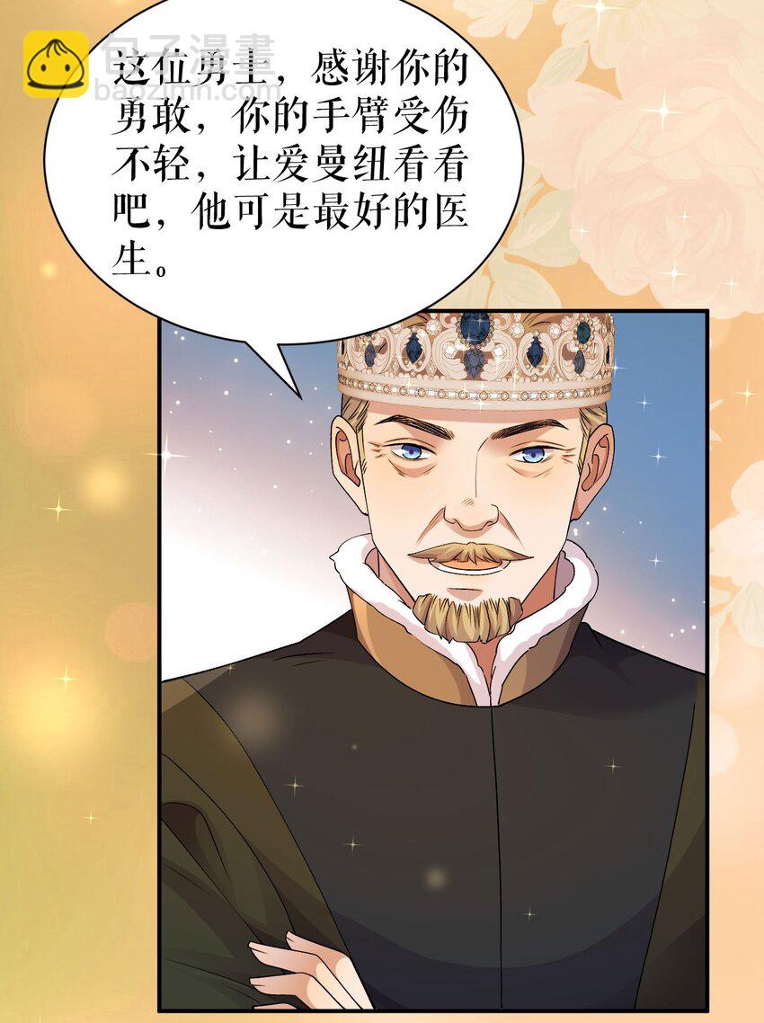 第64话 为国和亲-第63话