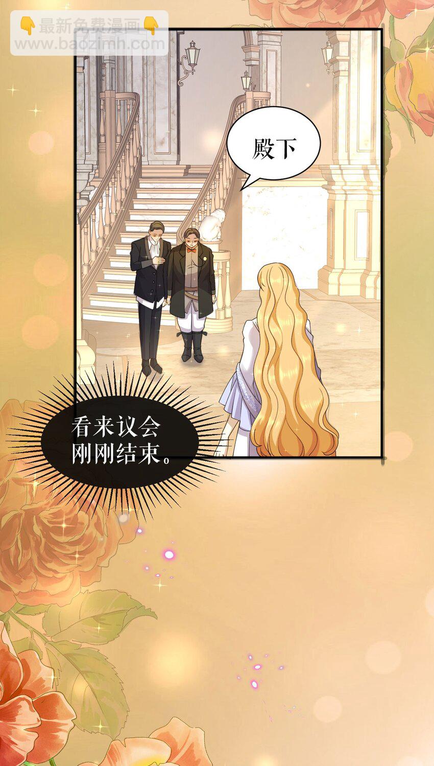 第64话 为国和亲-第63话