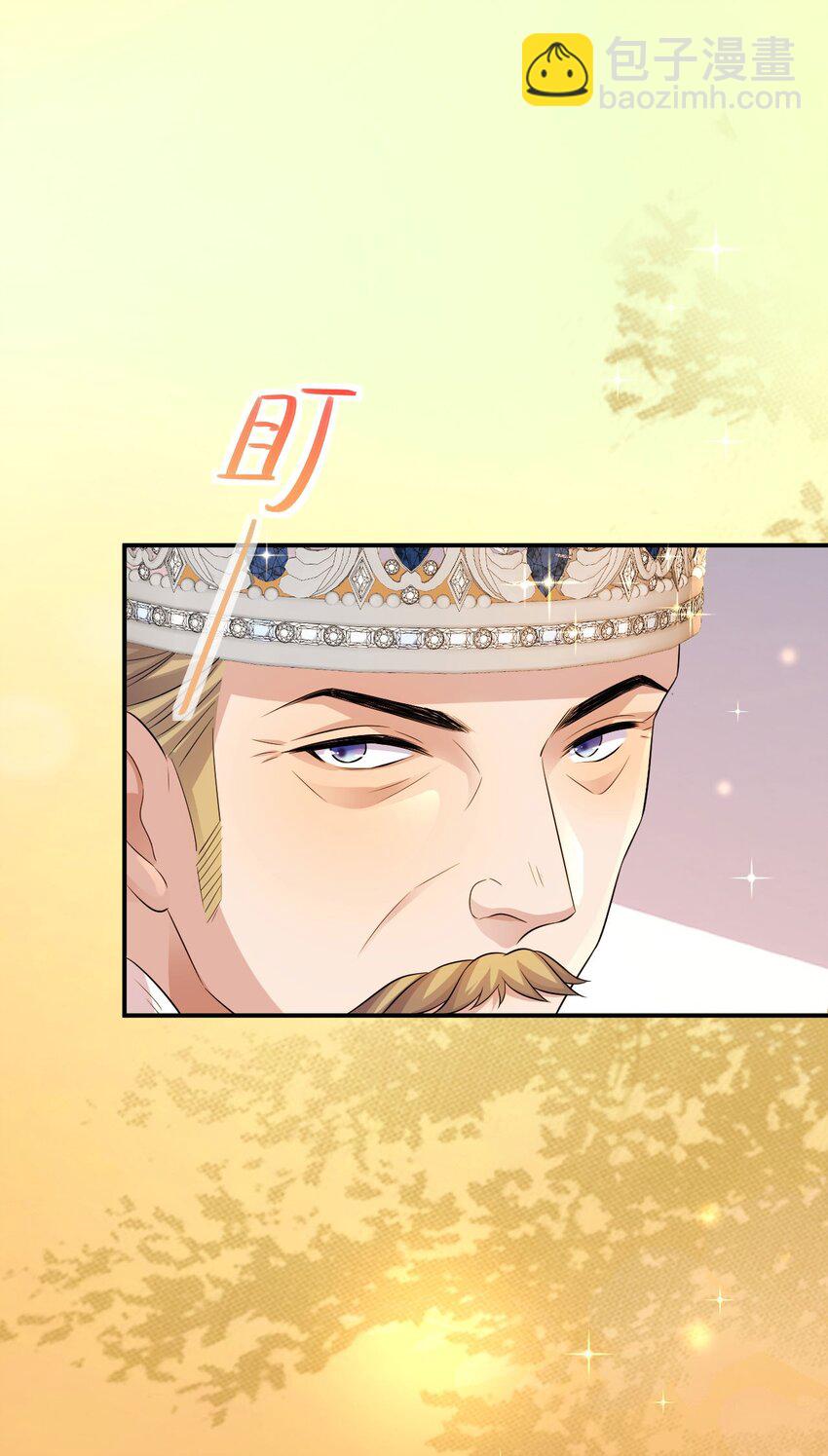 第64话 为国和亲-第63话