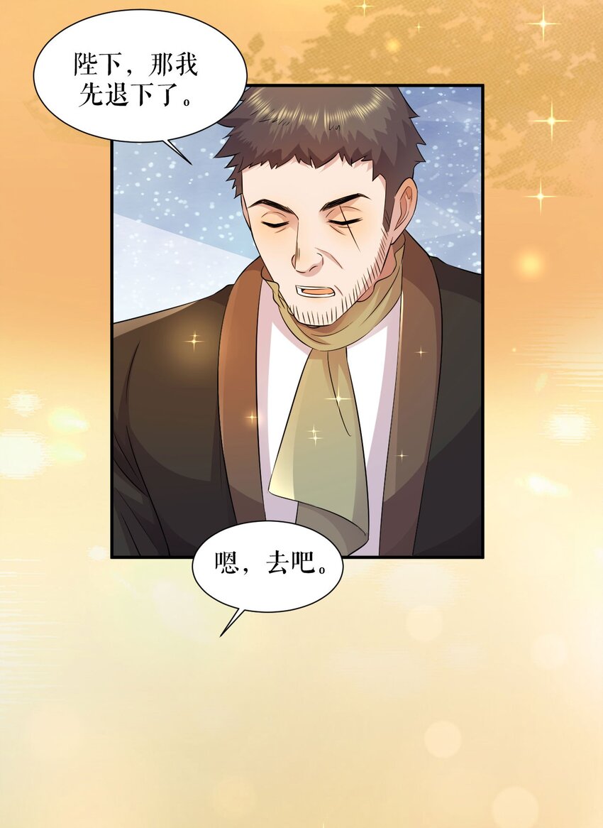 第64话 为国和亲-第63话