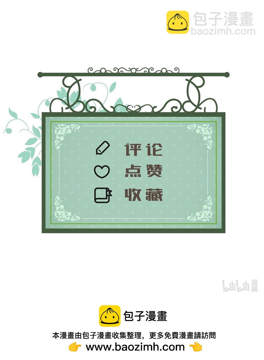 第64话 为国和亲-第63话