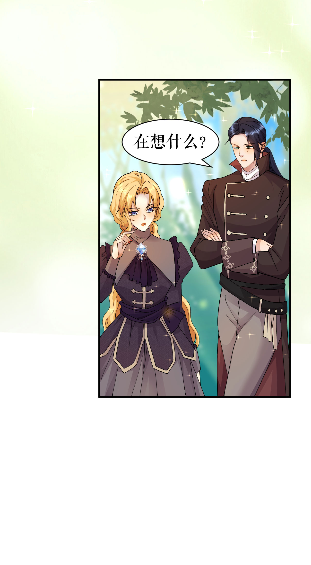 第66话 一起出逃-第67话