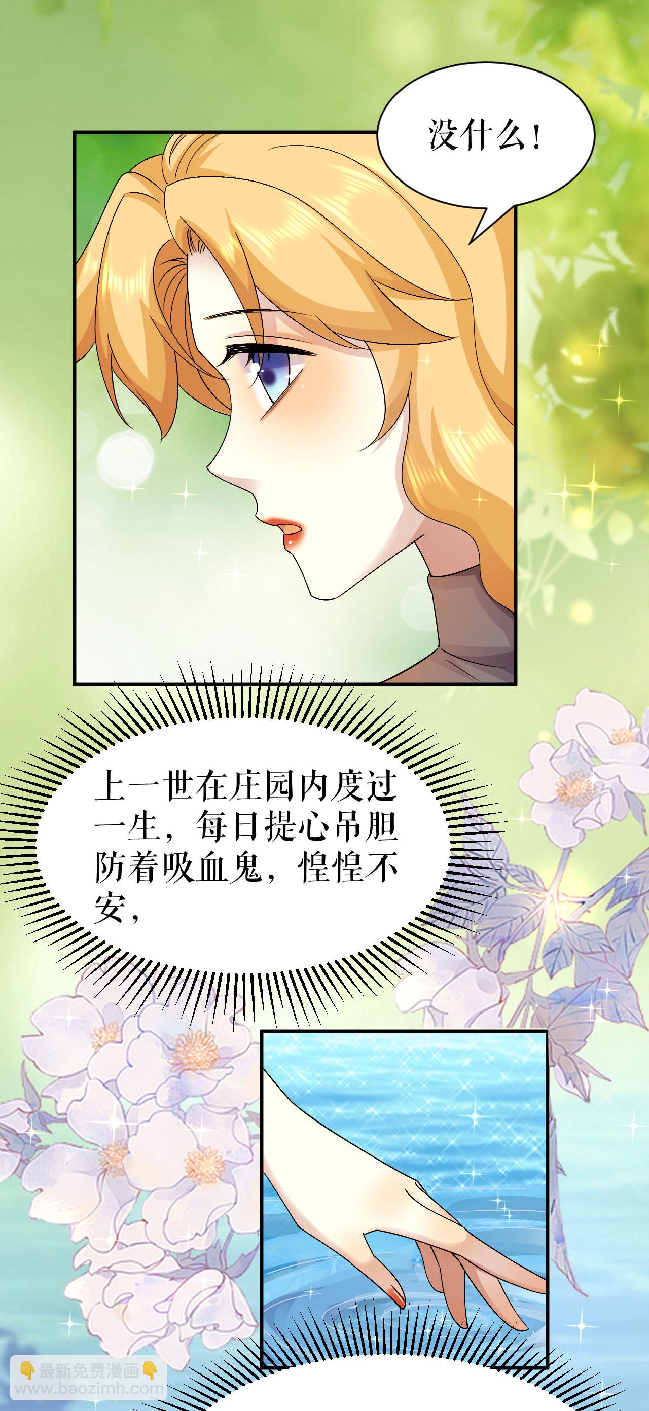 第66话 一起出逃-第67话