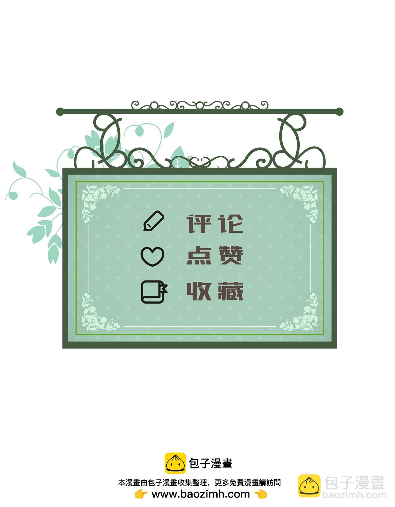 第72话 再次遇到-第73话