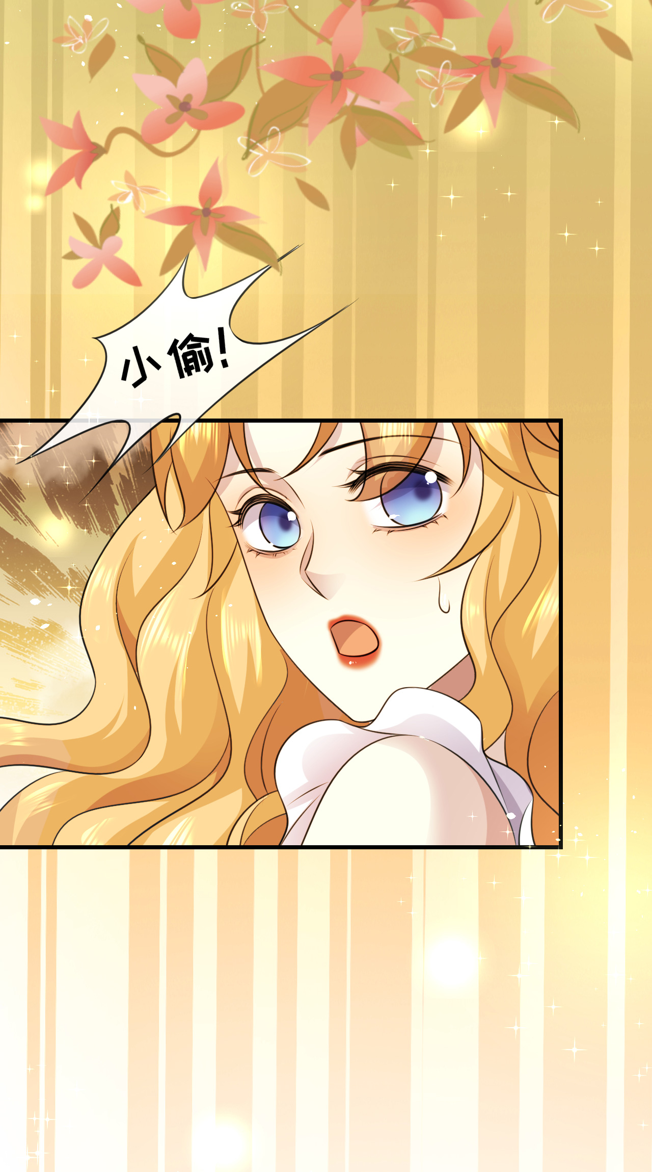 第74话 路遇抢劫-第75话