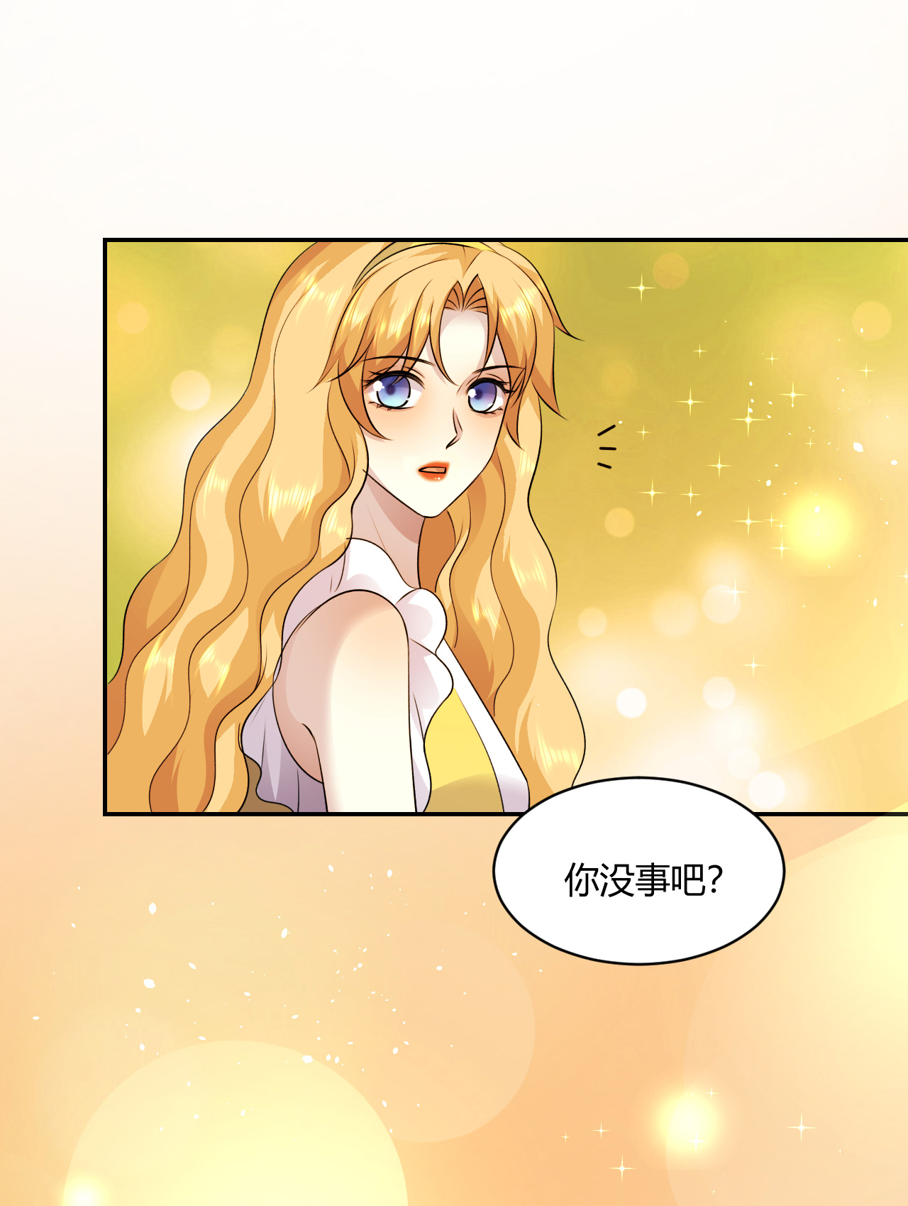 第74话 路遇抢劫-第75话