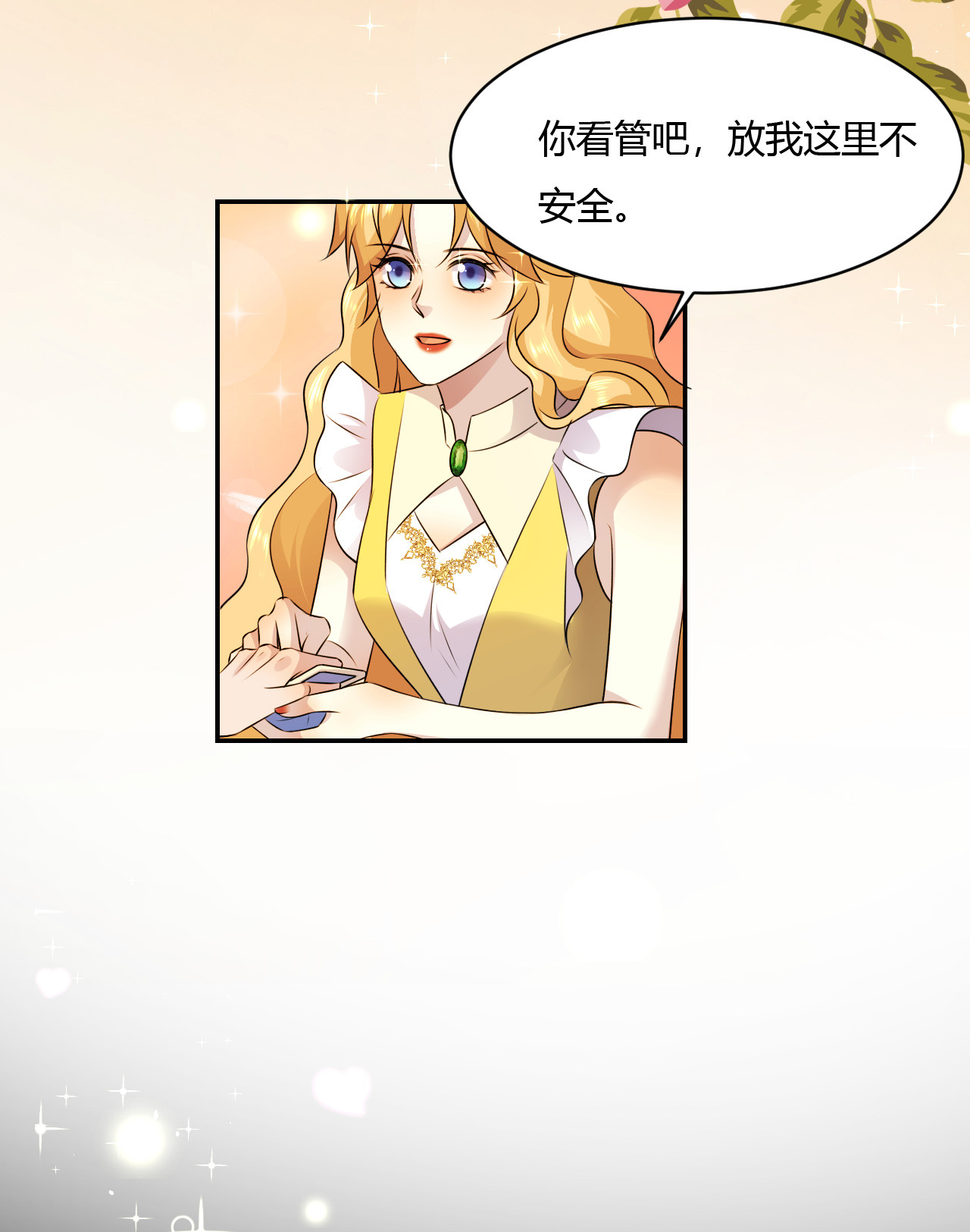 第74话 路遇抢劫-第75话