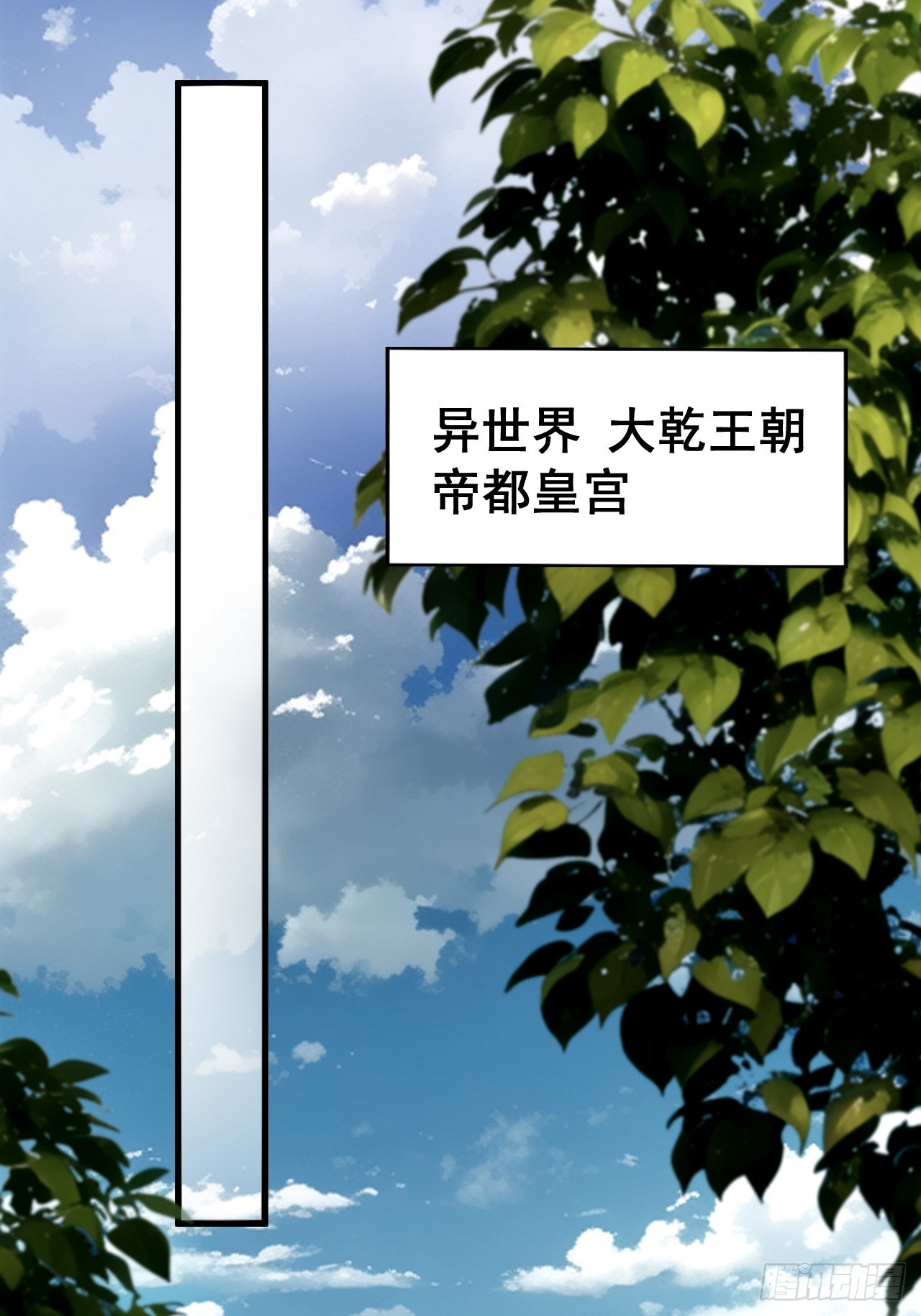 第1话(1/2)-第1话